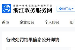 王涛：梅西团队不擅长公关也不做公关 事情到这里该告一段落了